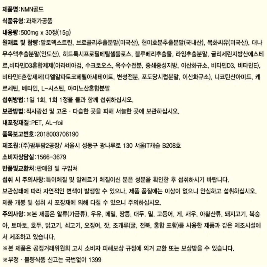 thumbnail-11